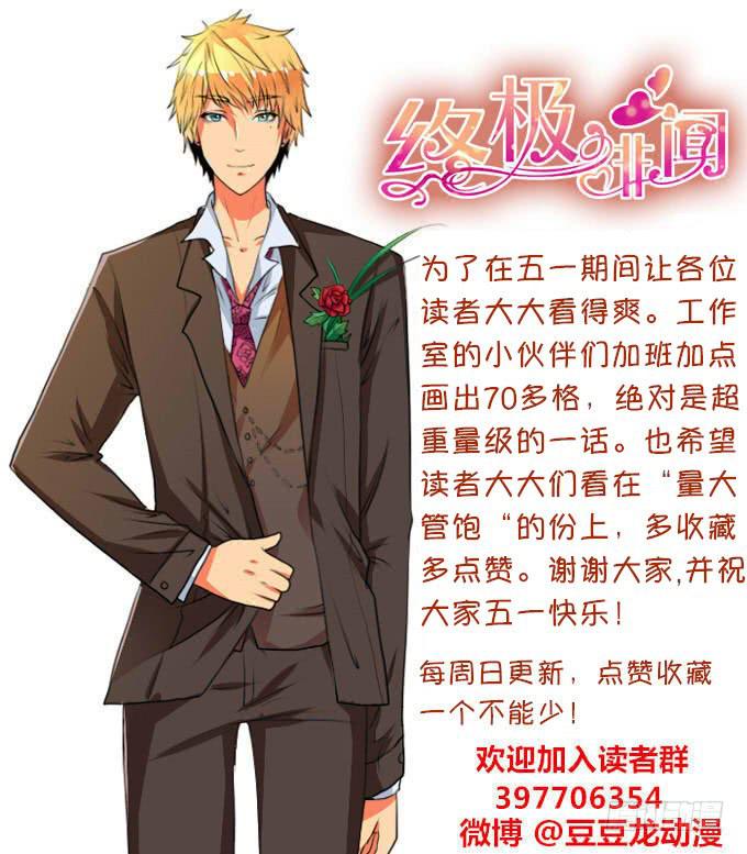 绝路之下76