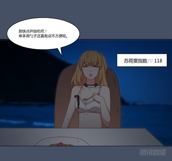 浪漫问答10