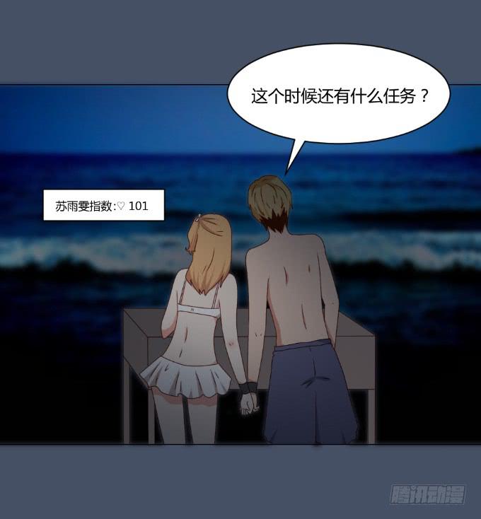 浪漫问答13