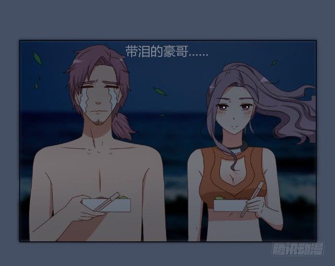 浪漫问答2