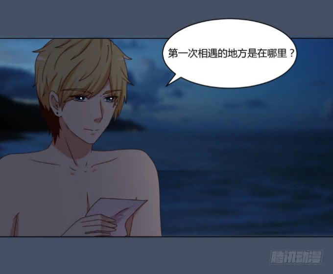 浪漫问答21