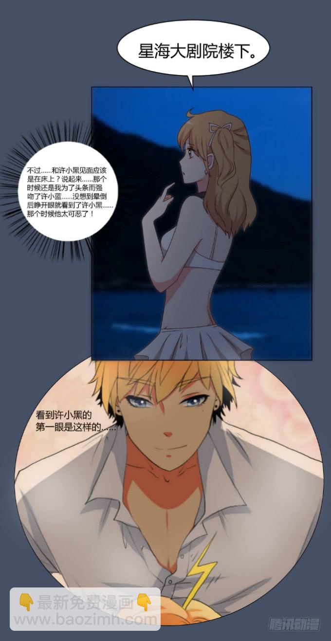 浪漫问答22