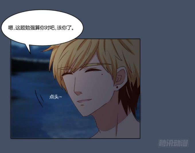 浪漫问答23