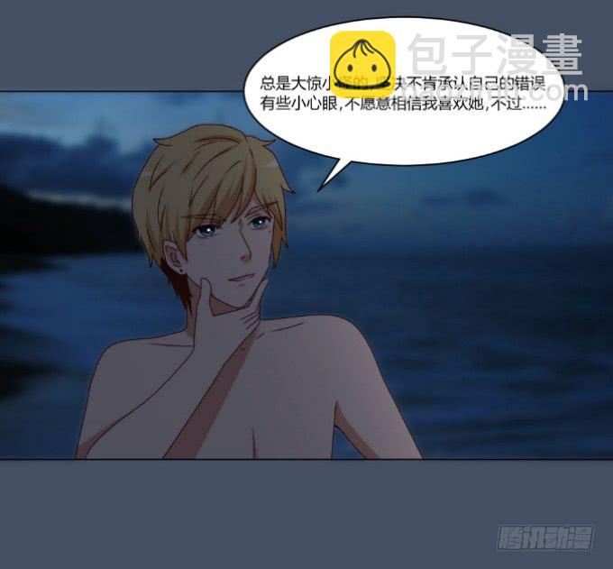 浪漫问答25