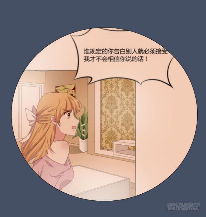 浪漫问答26