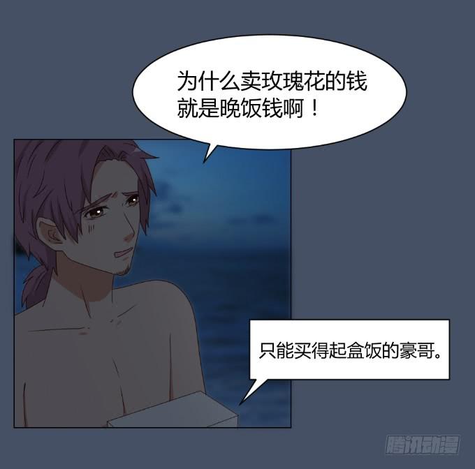 浪漫问答3
