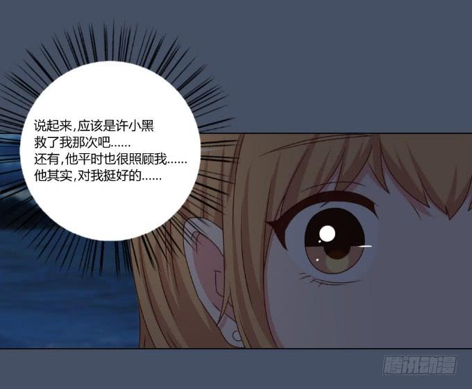 浪漫问答31