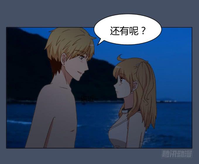 浪漫问答33