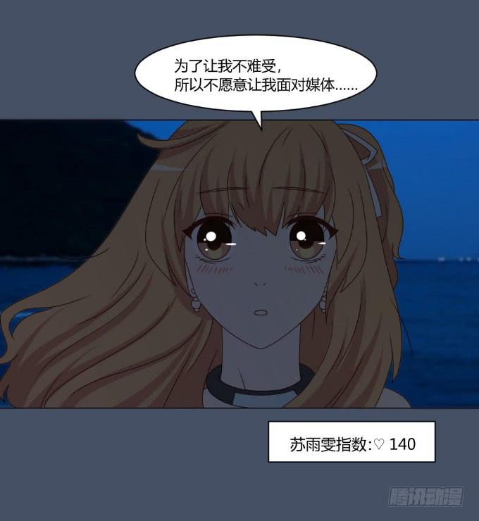 浪漫问答34