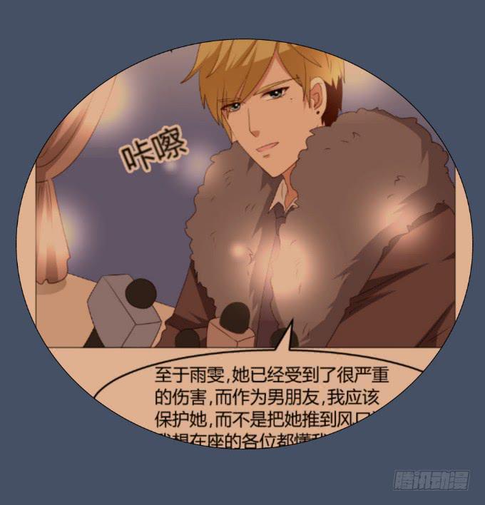 浪漫问答35