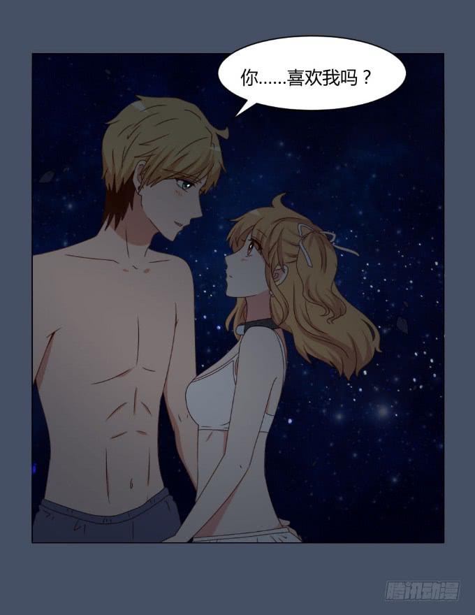 浪漫问答38