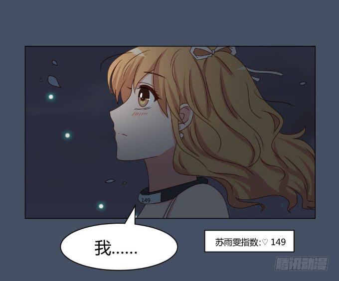 浪漫问答39