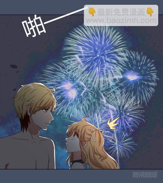 浪漫问答40