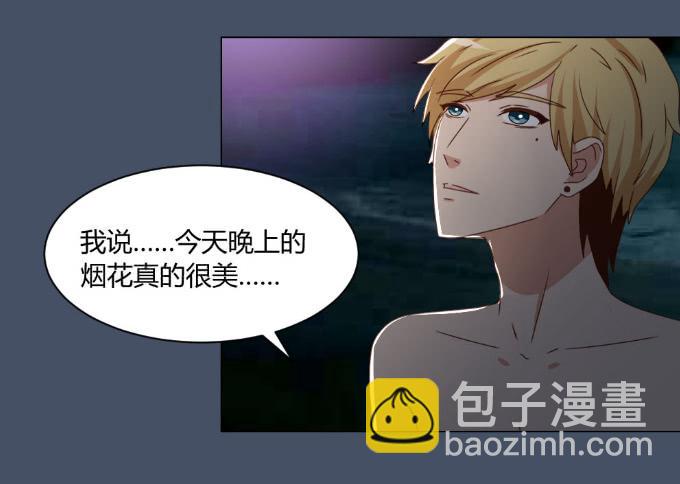 浪漫问答44