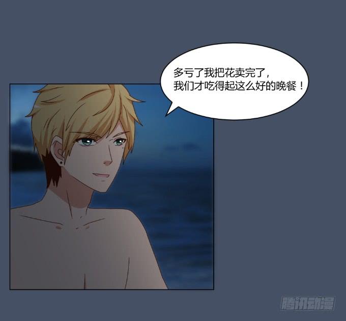 浪漫问答6