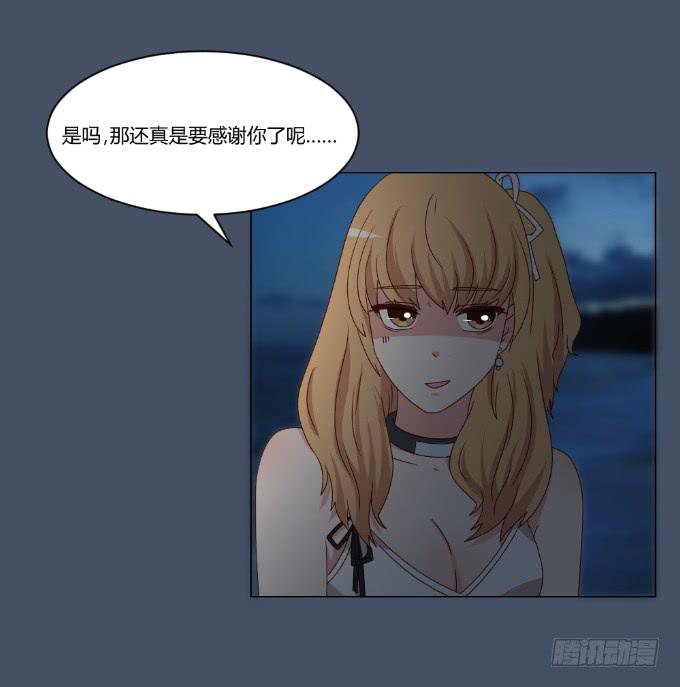 浪漫问答7