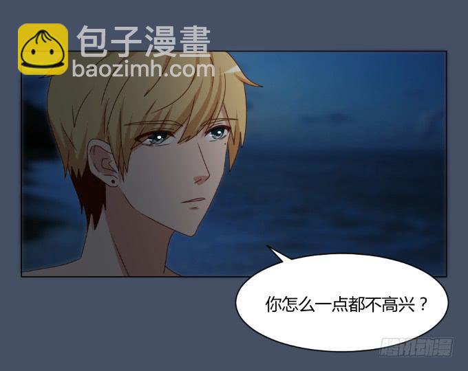 浪漫问答8