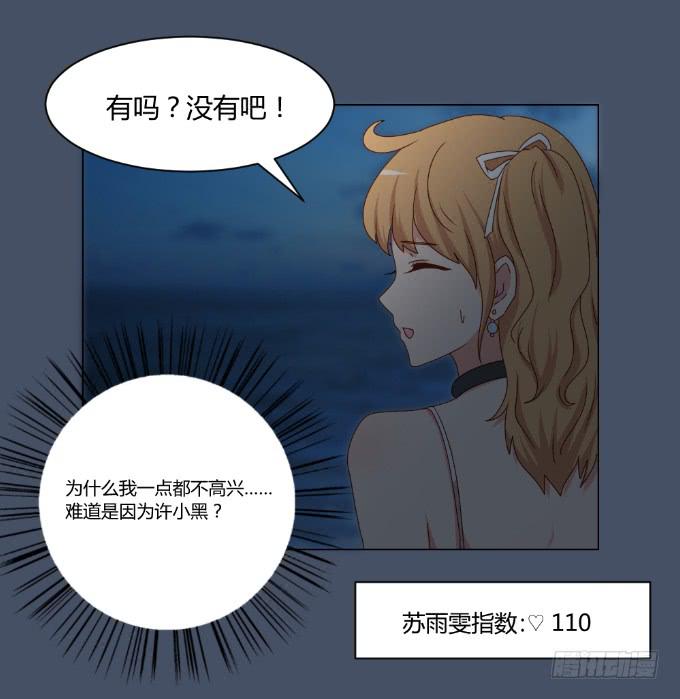 浪漫问答9