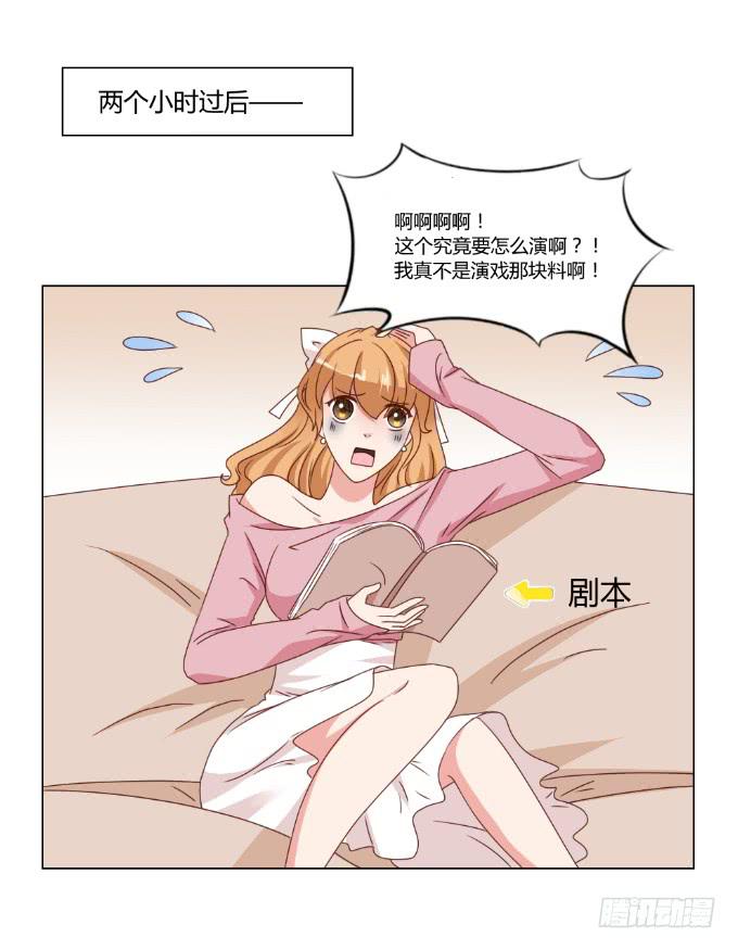 监禁戏17