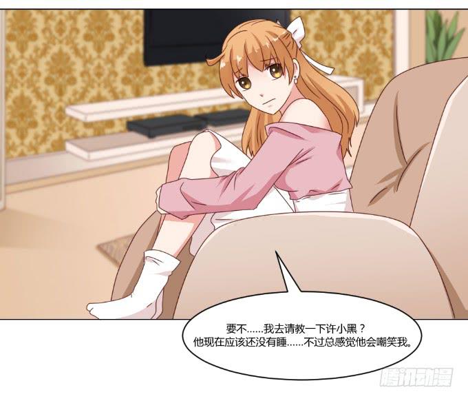 监禁戏21