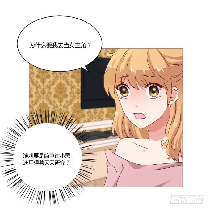 监禁戏3