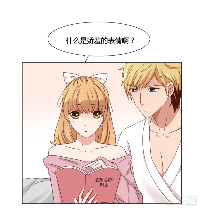 监禁戏34