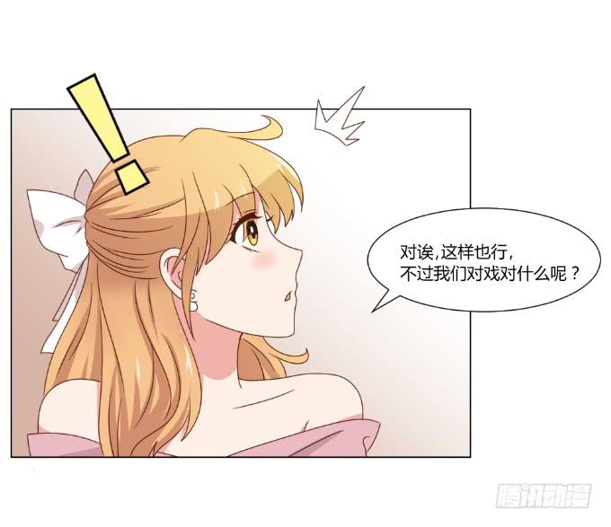 监禁戏36