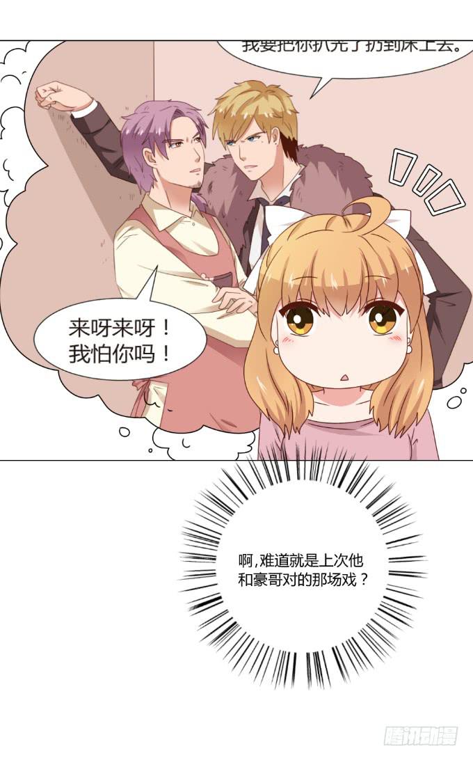 监禁戏40
