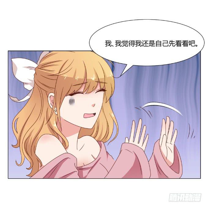 监禁戏41