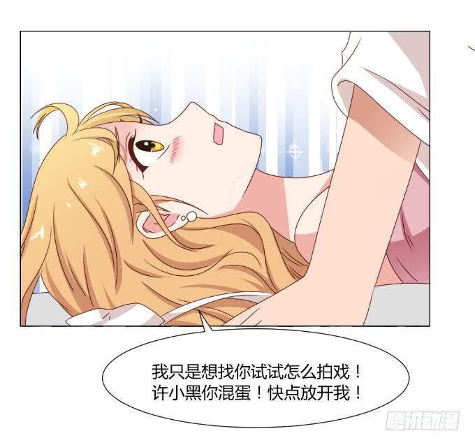 监禁戏45