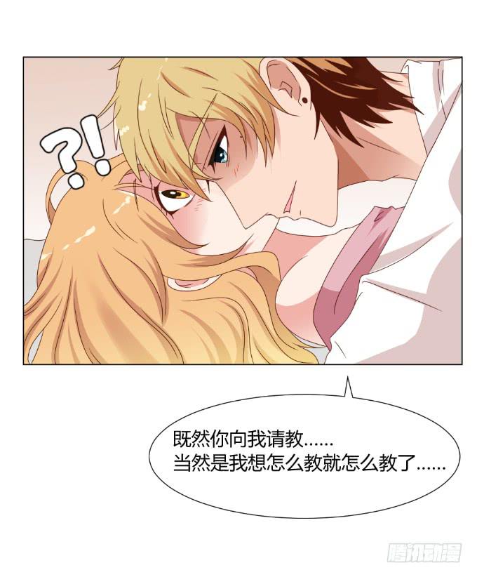 监禁戏53