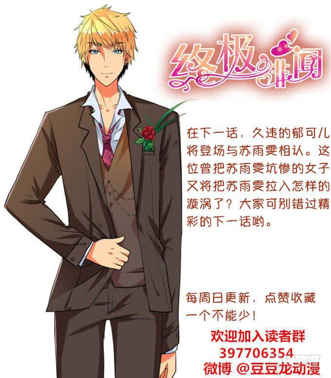 监禁戏54