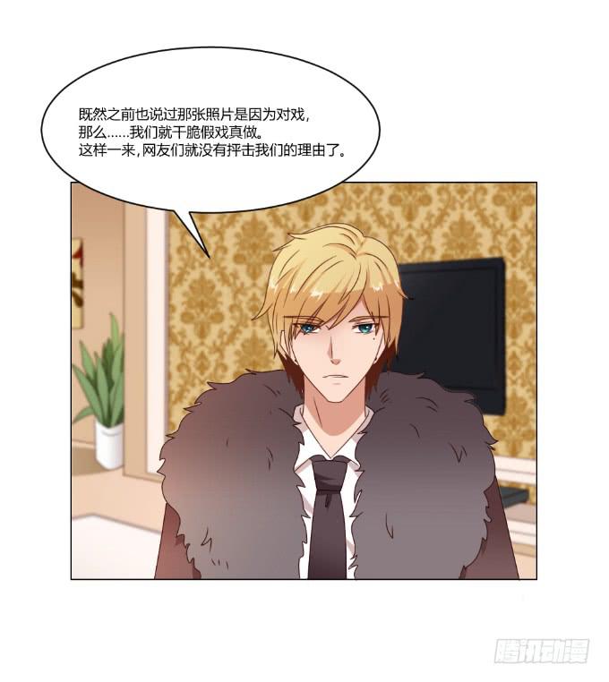 监禁戏6