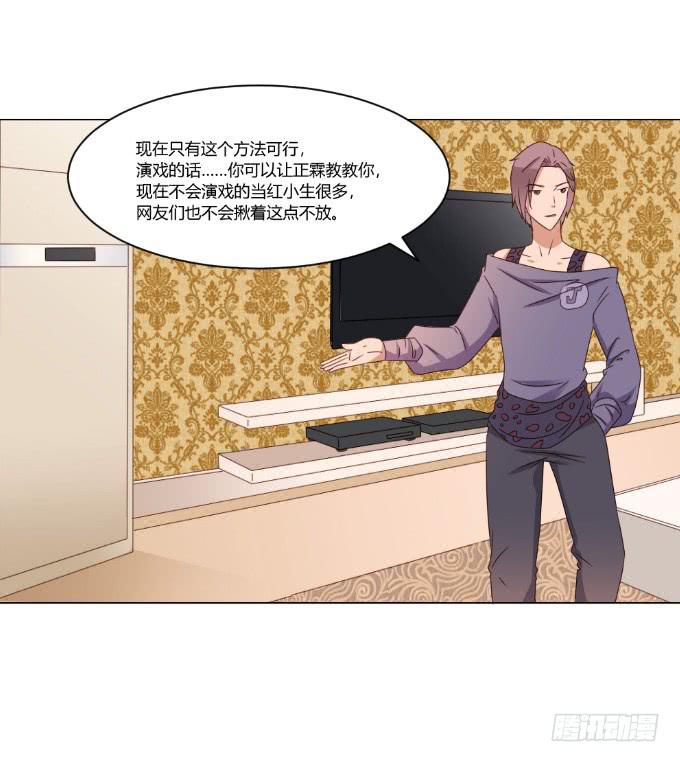 监禁戏8
