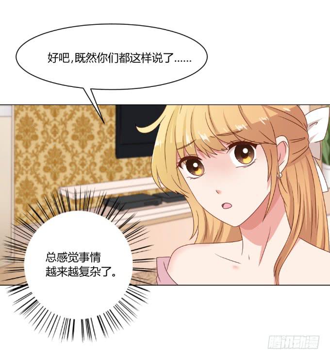 监禁戏9