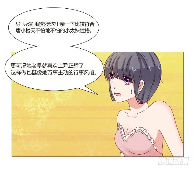 对戏勾引12