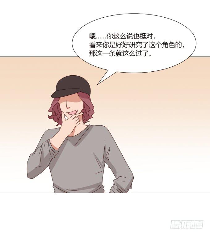 对戏勾引13