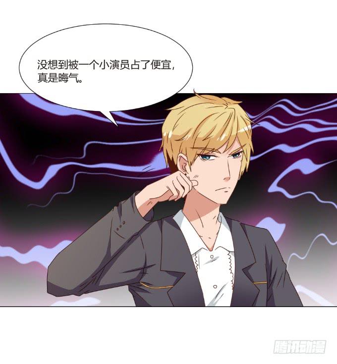 对戏勾引15