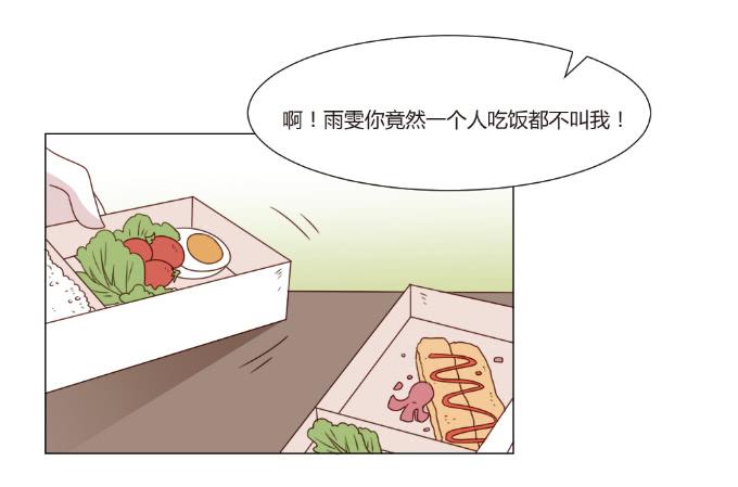 对戏勾引17