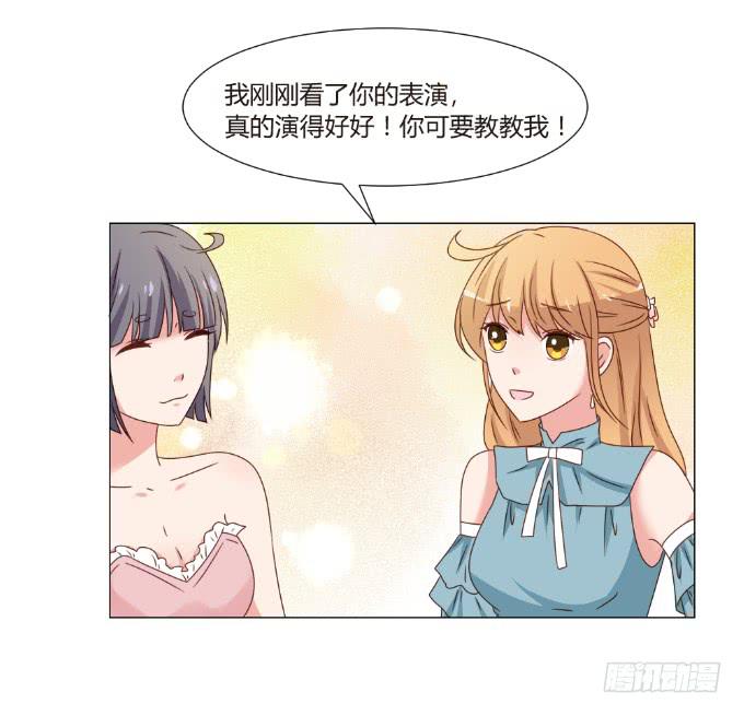对戏勾引18