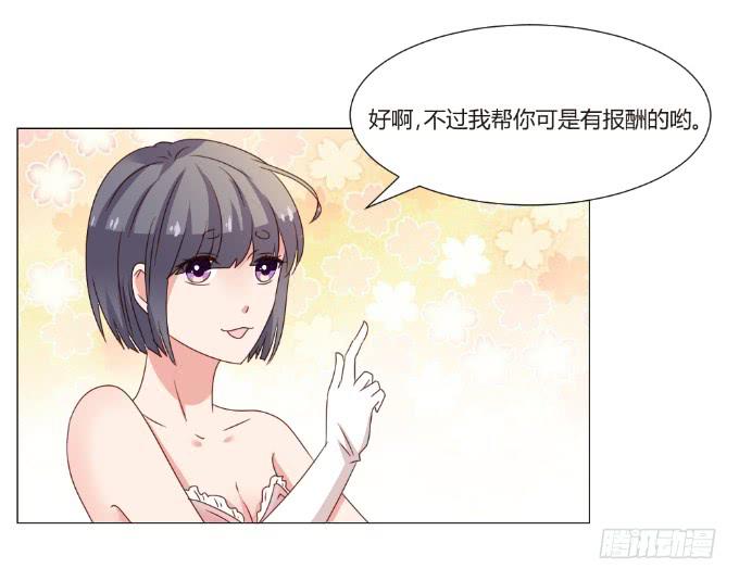 对戏勾引19