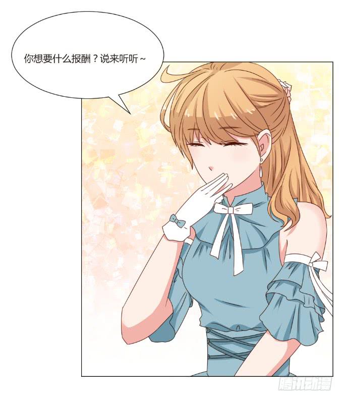 对戏勾引20