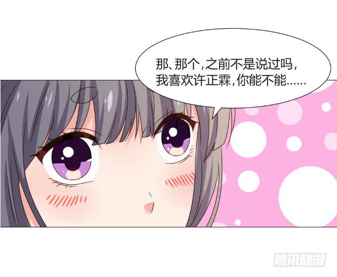 对戏勾引21