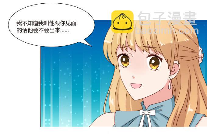 对戏勾引23