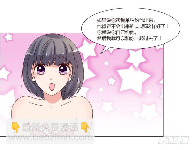 对戏勾引24
