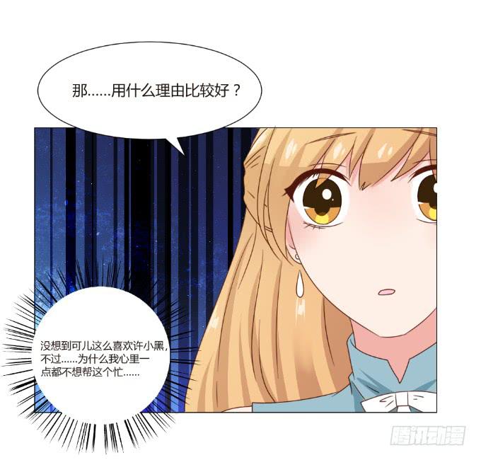 对戏勾引25