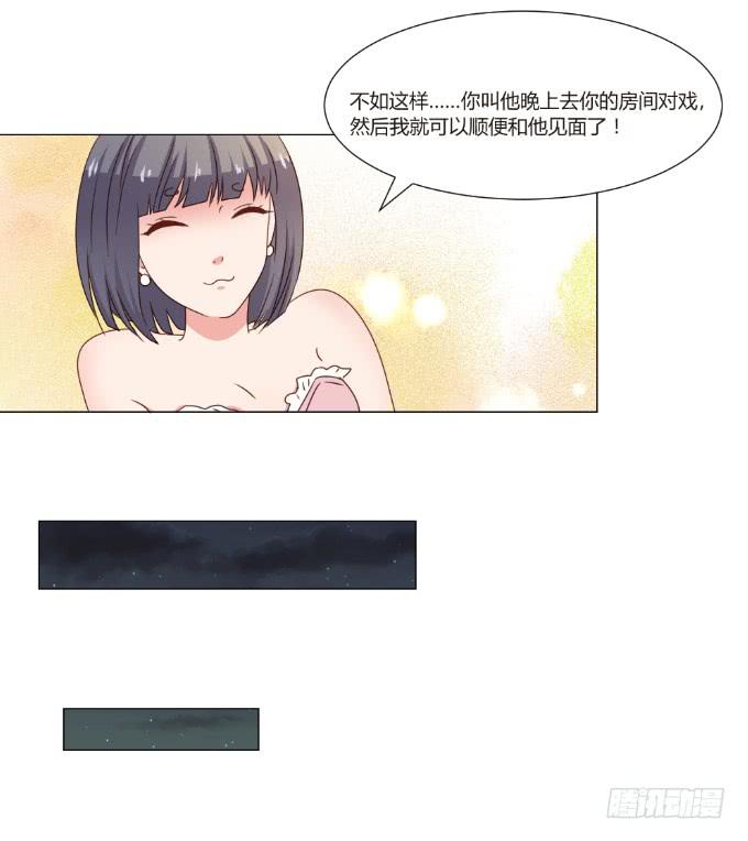 对戏勾引26