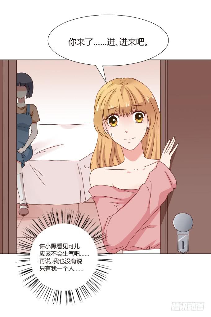 对戏勾引28