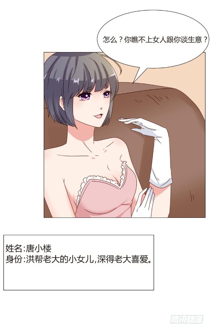 对戏勾引3