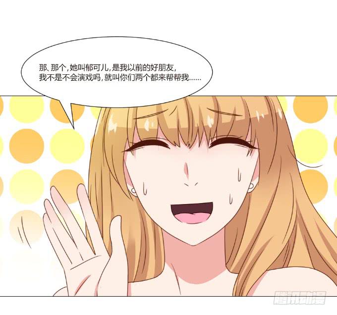 对戏勾引31